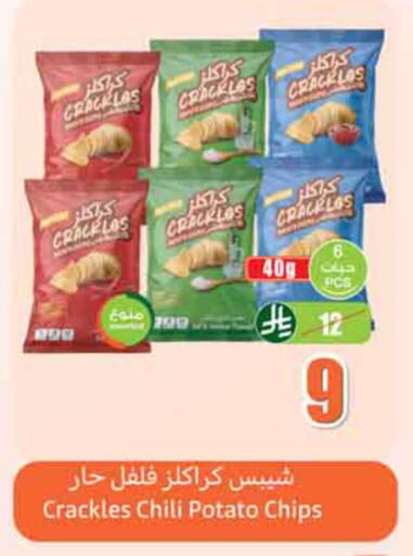 Potato available at Othaim Markets in KSA, Saudi Arabia, Saudi - Dammam