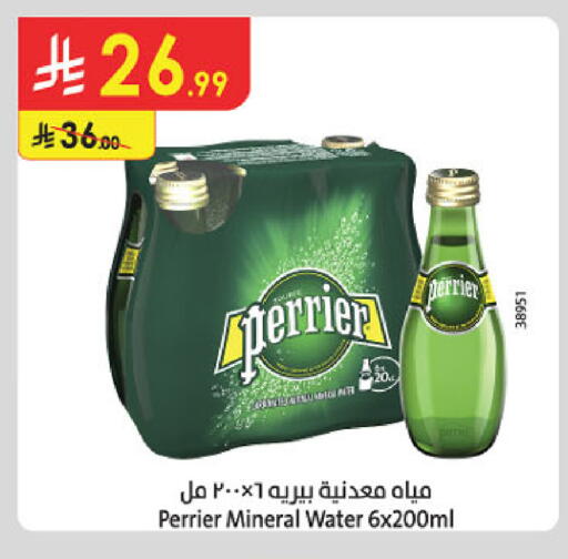 available at الدانوب in مملكة العربية السعودية, السعودية, سعودية - حائل‎
