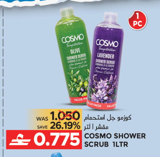 available at مركز هدايا التنين in عُمان - مسقط‎