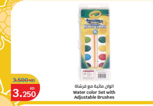 available at سيتي هايبرماركت in الكويت - محافظة الجهراء