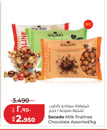 available at لولو هايبر ماركت in الكويت - محافظة الجهراء