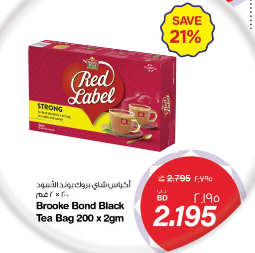available at MegaMart & Macro Mart  in Bahrain