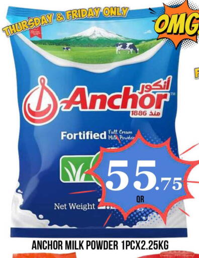 available at دبي شوبينغ سنتر in قطر - الريان
