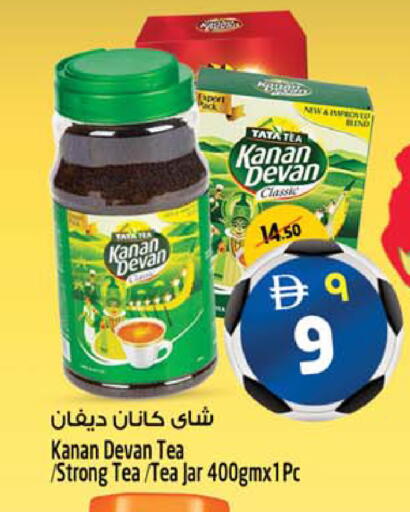 available at سفاري هايبر ماركت in الإمارات العربية المتحدة , الامارات - رَأْس ٱلْخَيْمَة