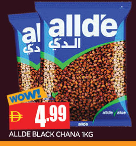 available at المدينة in الإمارات العربية المتحدة , الامارات - الشارقة / عجمان