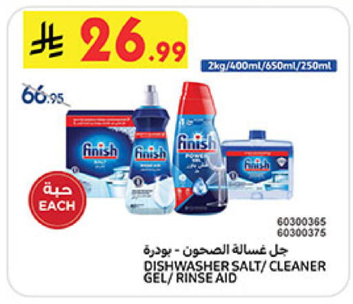 available at بن داود in مملكة العربية السعودية, السعودية, سعودية - مكة المكرمة