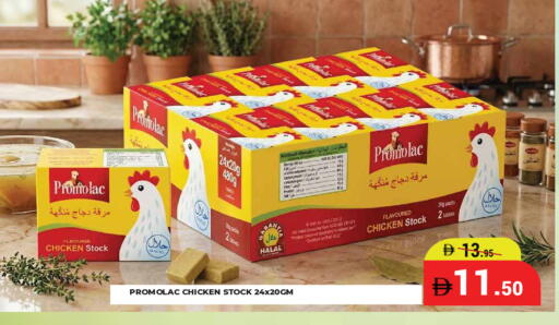 available at Kerala Hypermarket in UAE - Ras al Khaimah