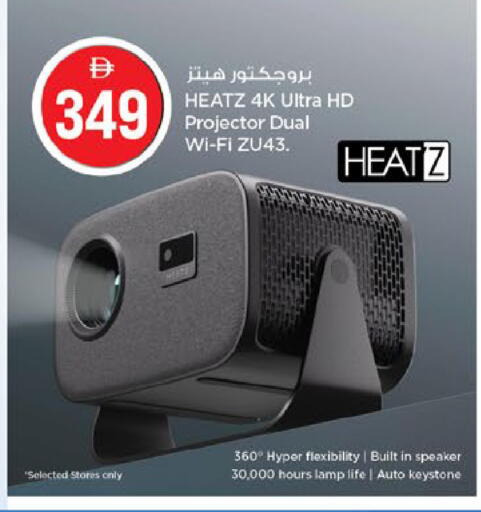 available at نستو هايبرماركت in الإمارات العربية المتحدة , الامارات - ٱلْعَيْن‎