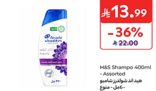 available at كارفور in مملكة العربية السعودية, السعودية, سعودية - جدة