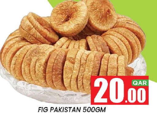 Fig available at New Stop n Shop @Fereej Bin Omran in Qatar - Al Wakra