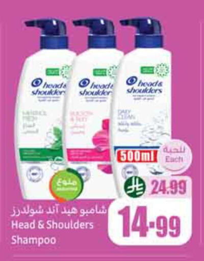 available at Othaim Markets in KSA, Saudi Arabia, Saudi - Dammam
