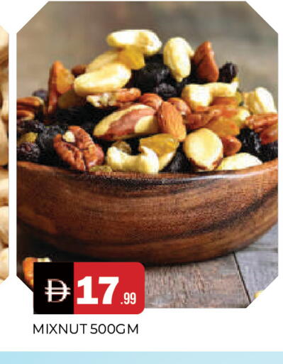 available at المدينة in الإمارات العربية المتحدة , الامارات - الشارقة / عجمان