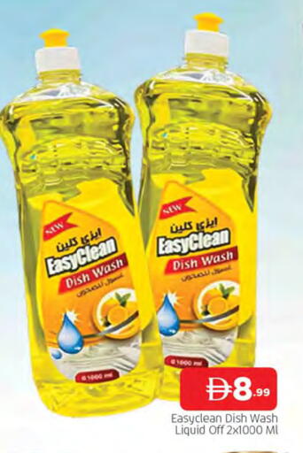 available at المدينة in الإمارات العربية المتحدة , الامارات - الشارقة / عجمان