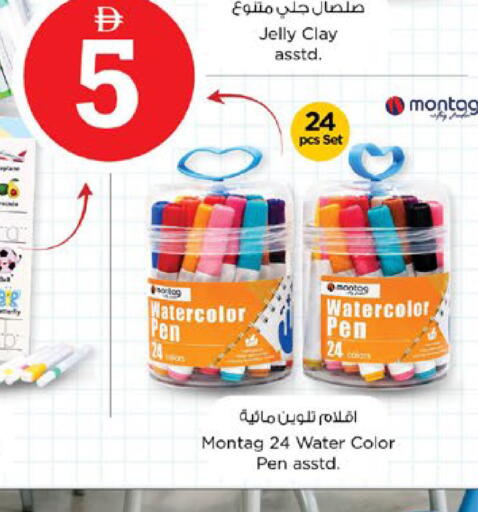 available at Nesto Hypermarket in UAE - Dubai