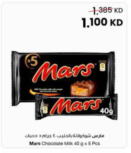 available at مركز سلطان in الكويت - محافظة الجهراء