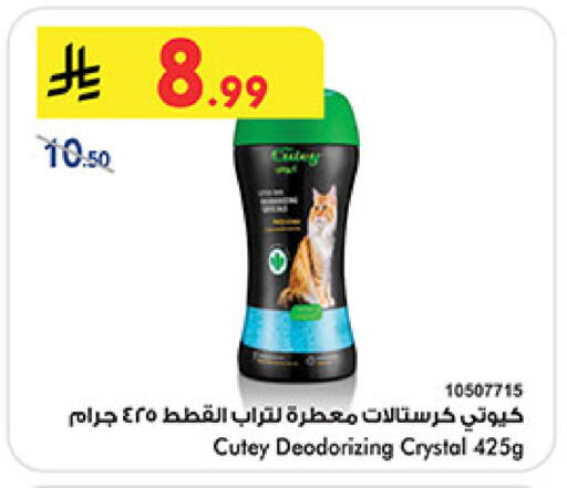 available at بن داود in مملكة العربية السعودية, السعودية, سعودية - المدينة المنورة