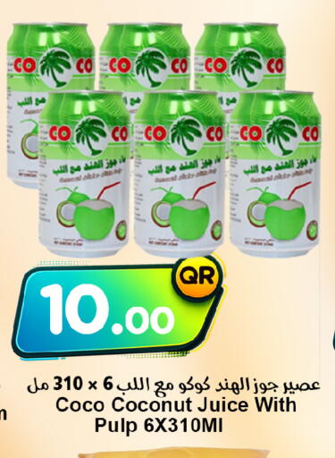 Coconut available at Ahla Mart in Qatar - Al Shamal
