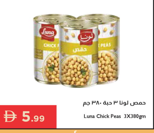 Peas available at إسطنبول سوبرماركت in الإمارات العربية المتحدة , الامارات - دبي