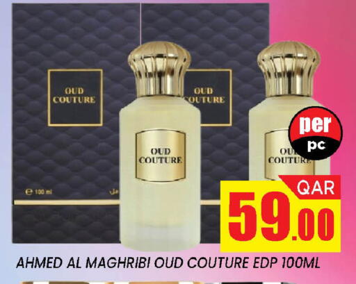 available at دوحة ستوب انح شوب هايبرماركت in قطر - الدوحة