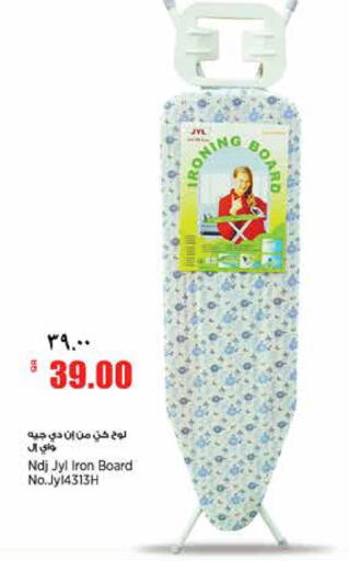 available at سوبر ماركت الهندي الجديد in قطر - الشحانية