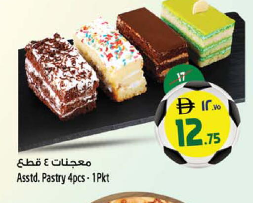available at SAFARI HYPERMARKET  in UAE - Ras al Khaimah