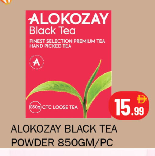 available at Souk Al Mubarak Hypermarket in UAE - Sharjah / Ajman