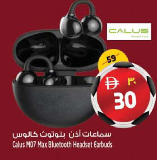 available at سفاري هايبرماركت in الإمارات العربية المتحدة , الامارات - دبي