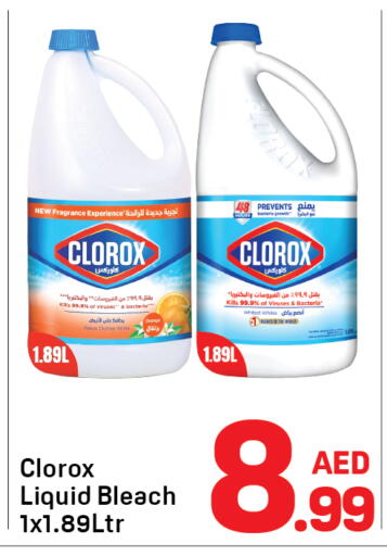 available at دي تو دي in الإمارات العربية المتحدة , الامارات - الشارقة / عجمان