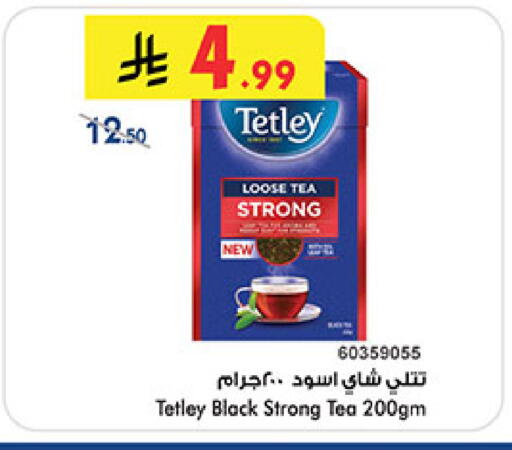 available at بن داود in مملكة العربية السعودية, السعودية, سعودية - المدينة المنورة
