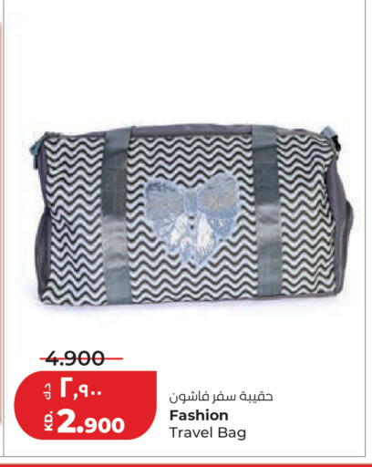 available at لولو هايبر ماركت in الكويت - محافظة الجهراء