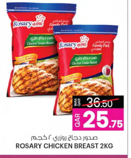 available at Ansar Gallery in Qatar - Doha