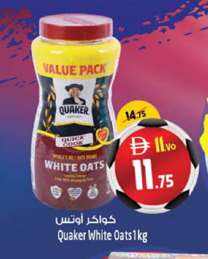 available at SAFARI HYPERMARKET  in UAE - Ras al Khaimah