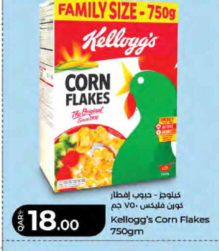 available at LuLu Hypermarket in Qatar - Doha