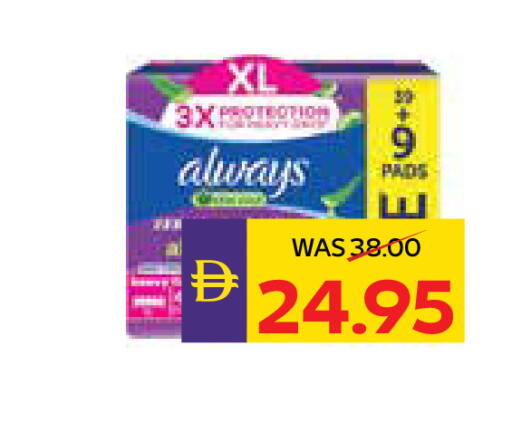 available at أدكووب in الإمارات العربية المتحدة , الامارات - ٱلْعَيْن‎