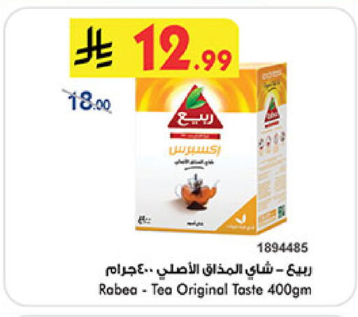 available at بن داود in مملكة العربية السعودية, السعودية, سعودية - المدينة المنورة