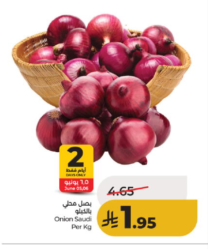 Onion from Saudi Arabia available at LULU Hypermarket in KSA, Saudi Arabia, Saudi - Dammam