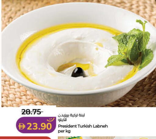 available at لولو هايبرماركت in الإمارات العربية المتحدة , الامارات - الشارقة / عجمان