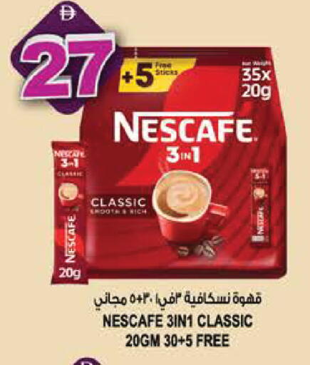 available at هاشم هايبرماركت in الإمارات العربية المتحدة , الامارات - الشارقة / عجمان
