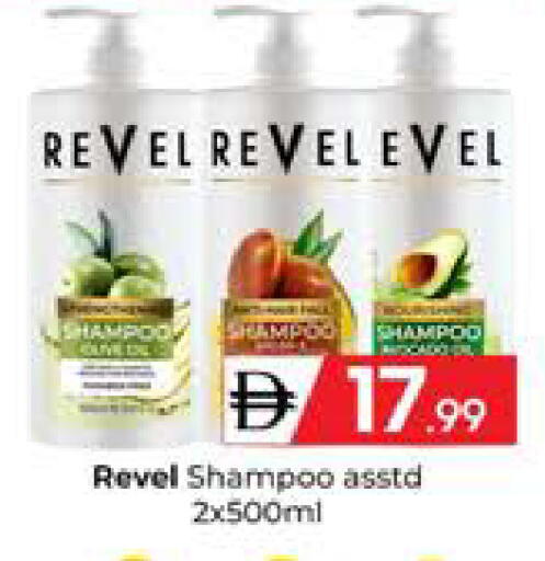 available at Mubarak Hypermarket Sharjah in UAE - Sharjah / Ajman