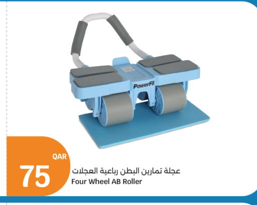 available at سيتي هايبرماركت in قطر - الشمال