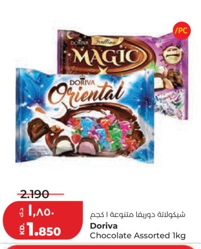 available at لولو هايبر ماركت in الكويت - محافظة الجهراء