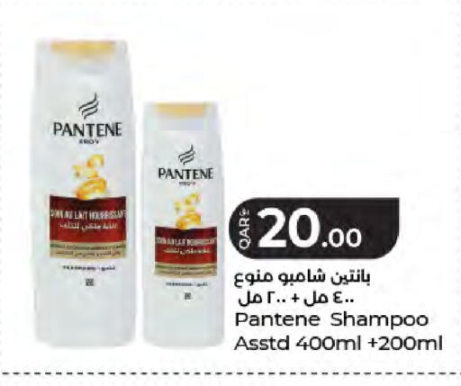 available at LuLu Hypermarket in Qatar - Doha