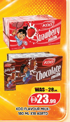 Strawberry available at Leptis Hypermarket  in UAE - Al Ain