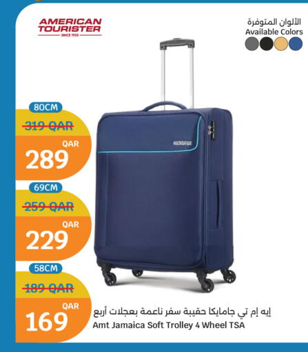 available at سيتي هايبرماركت in قطر - الشحانية