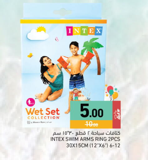 available at Aswaq Ramez in Qatar - Doha