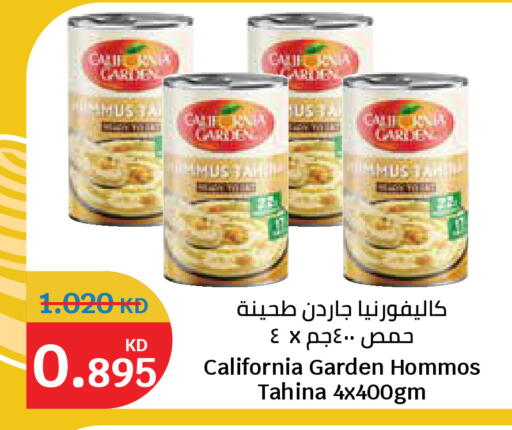 available at سيتي هايبرماركت in الكويت - محافظة الجهراء
