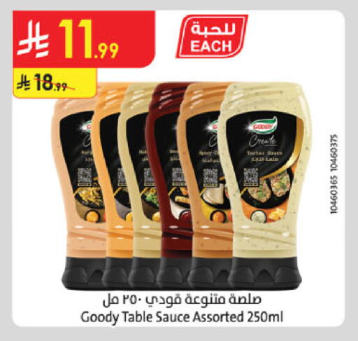 available at Danube in KSA, Saudi Arabia, Saudi - Al Hasa