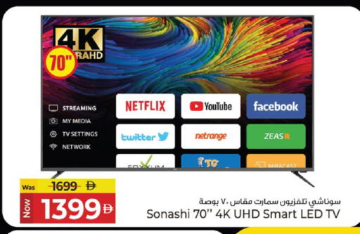 available at كنز هايبرماركت in الإمارات العربية المتحدة , الامارات - الشارقة / عجمان
