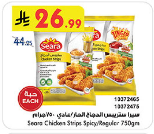 available at Bin Dawood in KSA, Saudi Arabia, Saudi - Ta'if