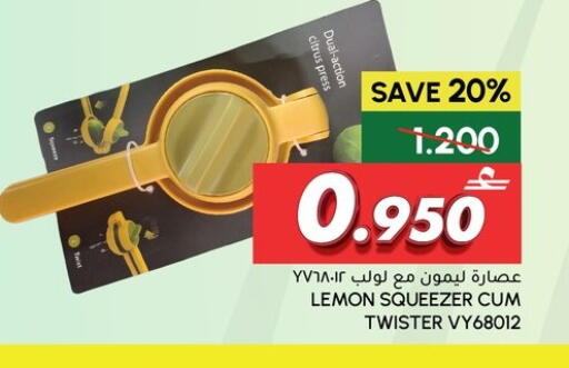 Lemon available at Al Meera  in Oman - Muscat